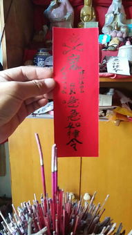 哎哟喂，这年头连个符者阝这么难写吗？聊聊怎么搞定那个让人头疼的化解放太岁符