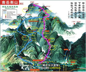 1. 为什么是衡山？为什么不是在家躺着？