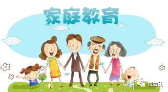 带情人回家会影响家庭风水运势吗？