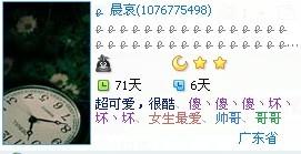 二、 风水：布局人生，趋吉避凶