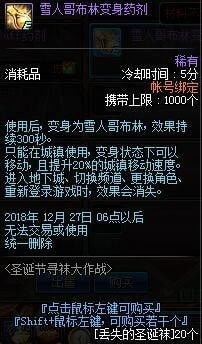蛇蛇大作战：小心背后捅刀子！