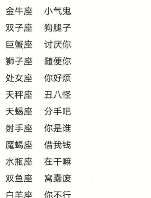 水瓶座最讨厌的6件事