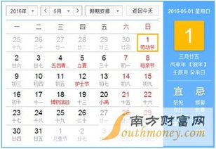 为什么选四月？