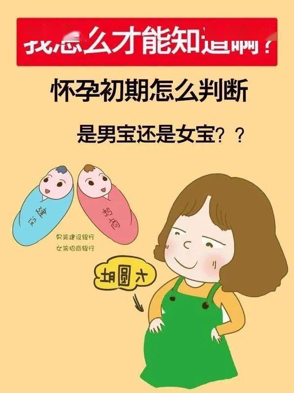 男方命格真的能准确预示头胎是男孩吗？
