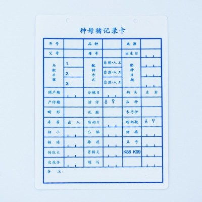 杨家字辈杨清辈分，如何改写为寓意吉祥的长尾宝宝取名疑问？