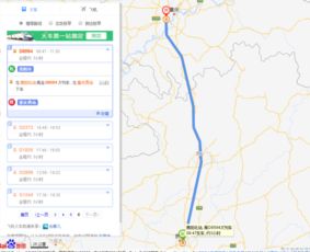 那些奇葩的路线建议