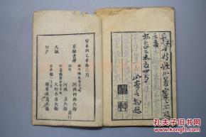 历史名人关我啥事？