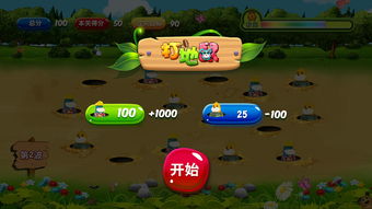 游戏介绍：从禅意到癫狂只需30秒