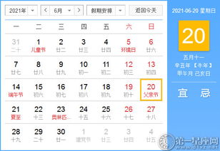 地支五行相克