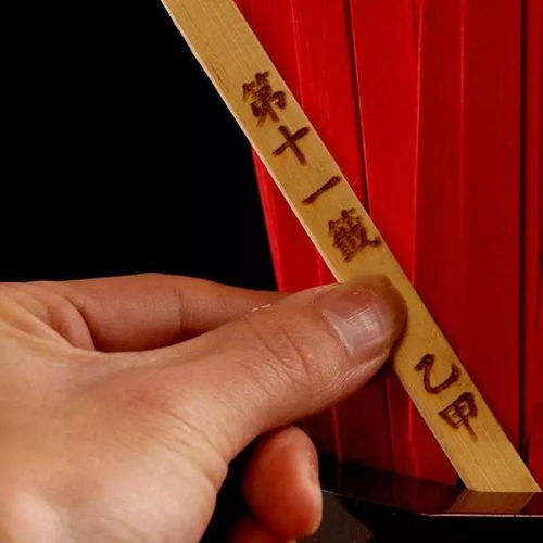 二、 八字中的贵气与影响力