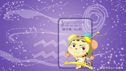 天蝎VS金牛：两头倔驴的战争