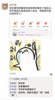 双鱼女：人形挂件专业户