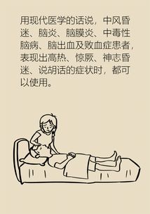 救命！宫一位置太重要了
