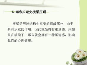 睡觉要男左女右,睡觉时男左女右咋分