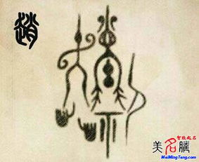 赵姓起名：别再走寻常路了！