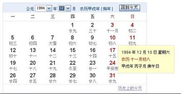 1）木的力量——成较长与学习了解