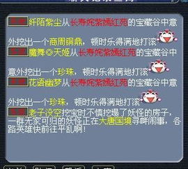 丰富的亲子活动， 让孩子们玩得尽兴