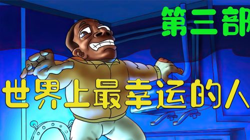 惨惨惨！有仙缘的人上辈子肯定拆过凌霄殿