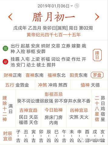 2026年五月有哪些吉日适合求职和上班呢？