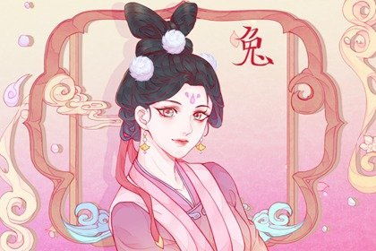 1999年属兔女生2026年运势如何，财运怎样？