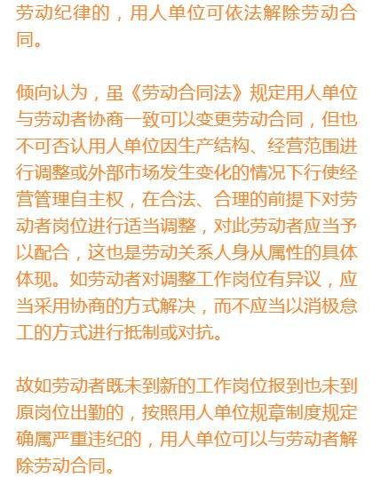 老八级工制度的历史回响
