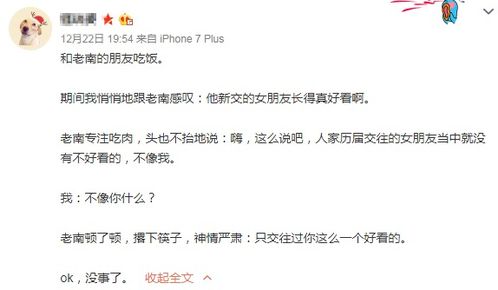 面对凶险征兆的正确做法