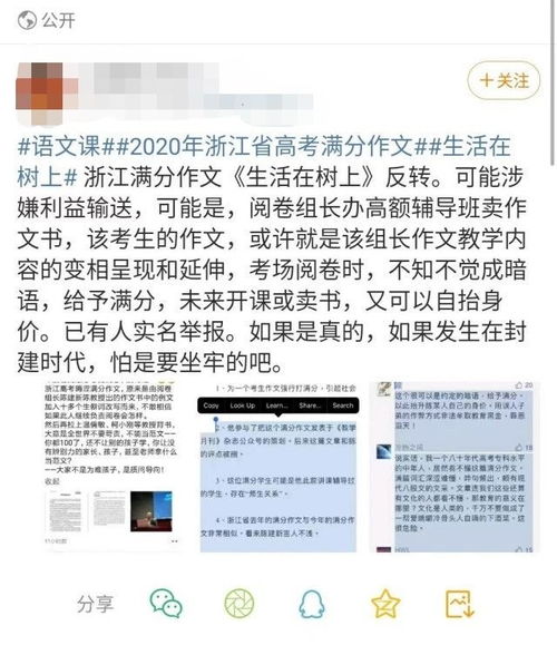 震惊！2026年十二生肖家宅大凶方位全曝光