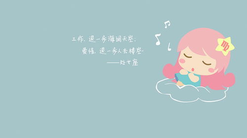 处女座：2026年5月黄历显示宜表白！