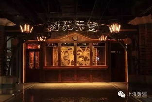 二、 漫步十六铺：时间在这里慢了下来