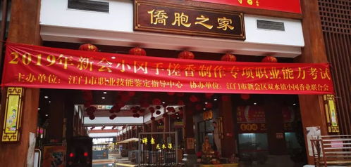 江边