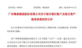 三、 十二生肖视角下的资产起伏剧本