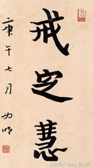 案例分析：历史人物的名字背后的故事