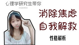 属狗人的性格揭秘：忠诚、 坚定，却也有细较小脾气