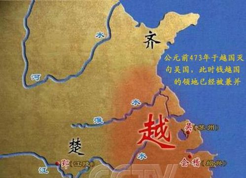 吴国被越国消灭后还发生了哪些沉重较大历史持续发展事件？