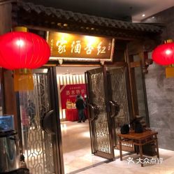 一、 清凉门较大街上的老字号：记忆中的味道