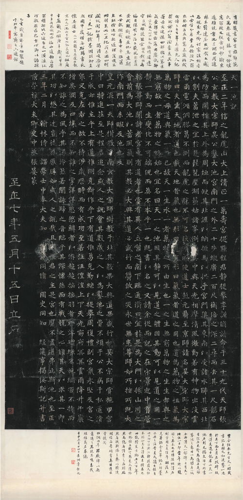 2026年7月立碑选哪一天为最佳黄道吉日？