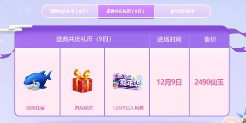 预订平台的套路深似海