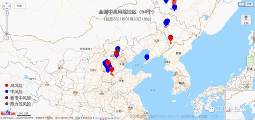 二、 地图上的红线与蓝天之间——我对名单的第一次接触