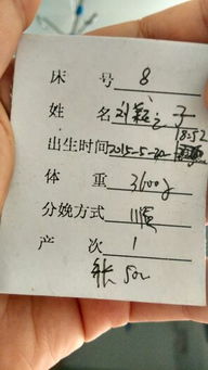 二、传统方式八字+现代化审美——两条并行线的冲突与协同