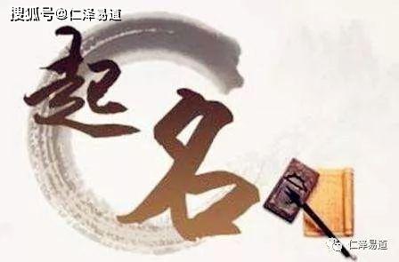 关于“晟”字与男孩名字的奇妙邂逅