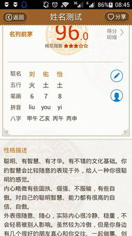 命中缺土的女人：那颗“没根”的心到底在焦虑哪些？