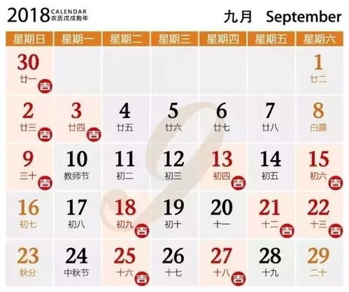 2026年1月和11月，乔迁吉日吉时具体是哪一天最旺？