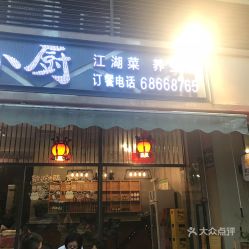 服务暗战：态度与周围环境隐形战场