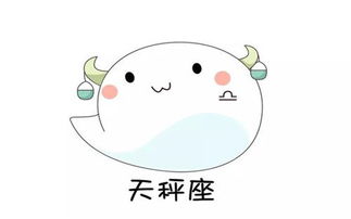 天秤座属兔男的性格特点及优缺点具体表现是怎样的？