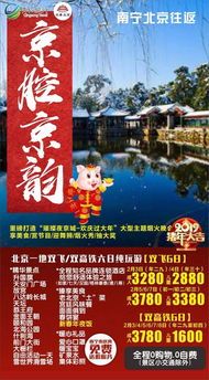 千年绍兴年味记忆，春节风俗爆款来袭！