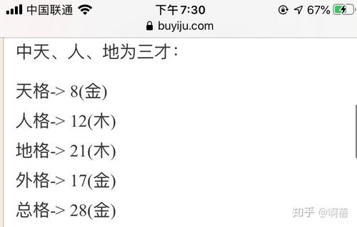 三吉四凶数字，如何区分其吉凶属性？