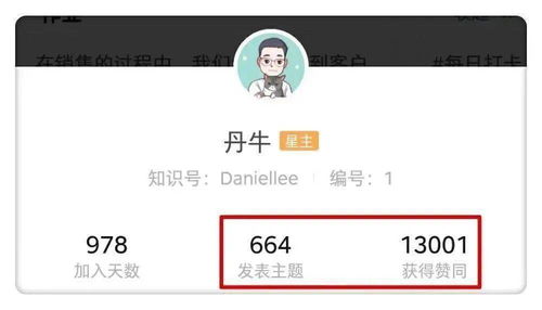 一、 当自然元素遇上人生哲理