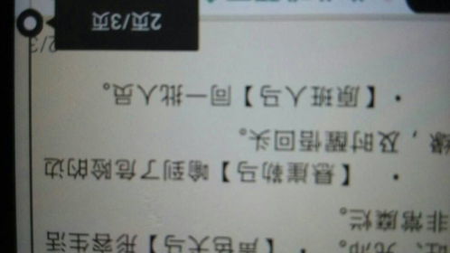 别被数字绑架！起名的黄金三步走