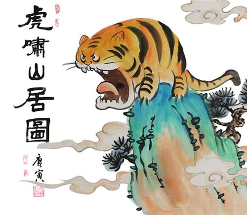 将浪迹天涯这一成语转换成对应的生肖，是哪个生肖呢？