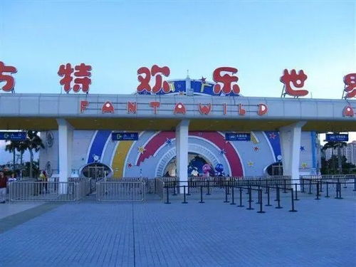 一、 先说个大坑——票价和坑爹设施